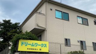 ドリームワークス